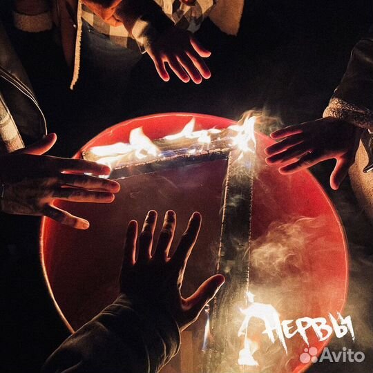 Пластинка Нервы - 7