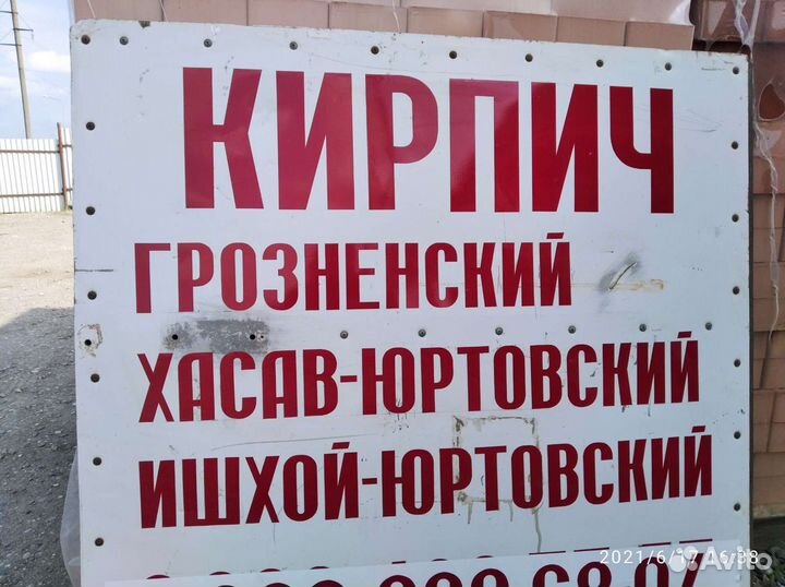 Кирпич забутовочный на паддонах