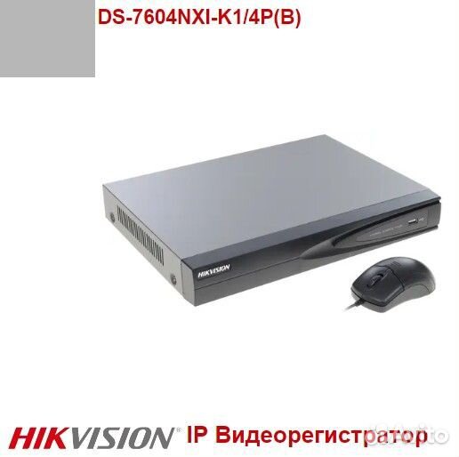 DS-7604NXI-K1/4P(B) IP Регистратор POE hikvision