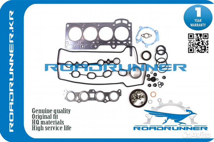 Прокладки двигателя, комплект RR-04111-23050