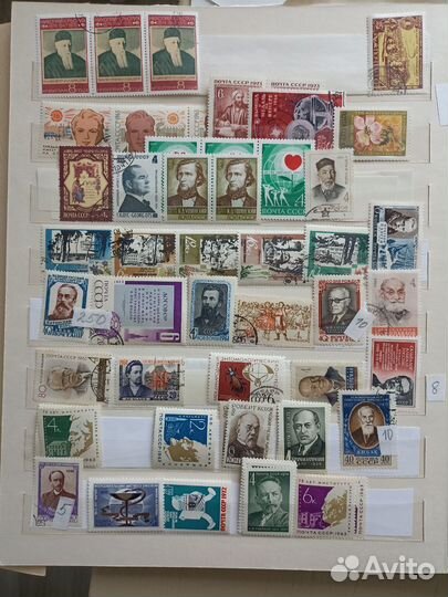 Почтовые марки СССР