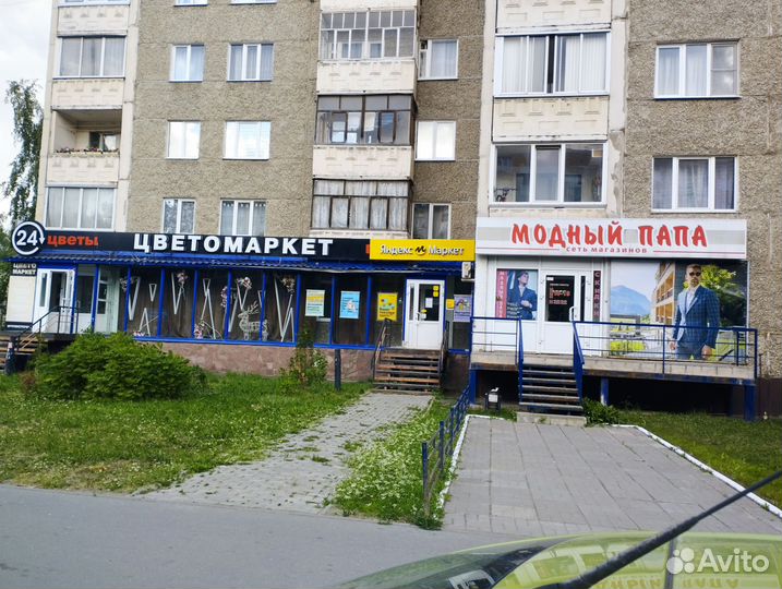 Яндекс маркет пункт выдачи