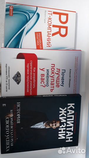 Книги по маркетингу