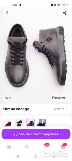 Ботинки зимние натуральная кожа 38