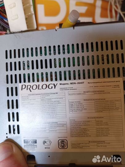 Prology MDN-2640T