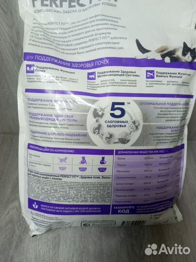 Корм для кошек