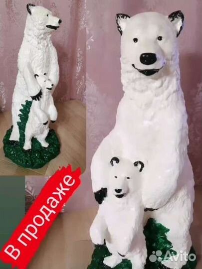 Медведь скульптура из гипса (статуэтки)