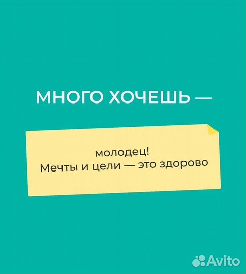 Психолог