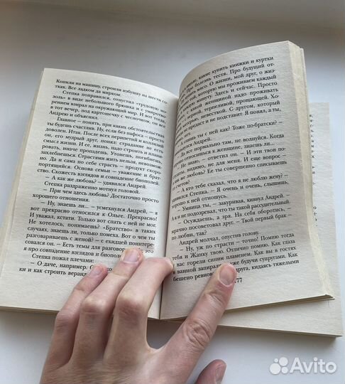 Книги Метлицкой