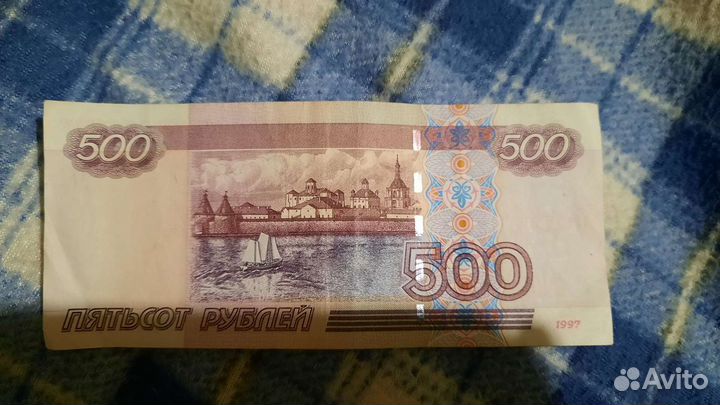 Купюра 500рублей с 