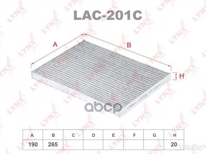 LAC-201C Фильтр салонный lynxauto LAC-201C