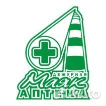 Фармацевт провизор