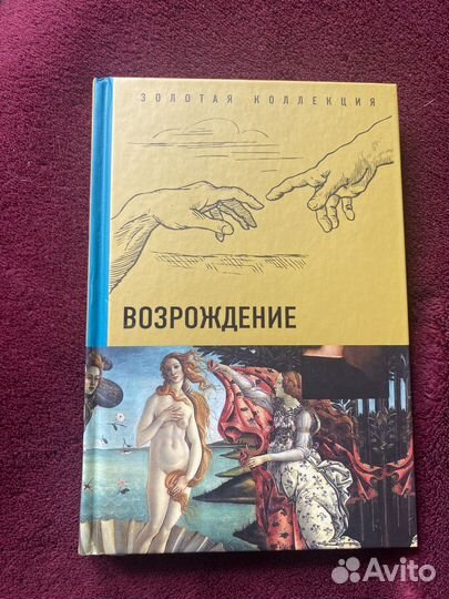 Золотая коллекция: возрождение