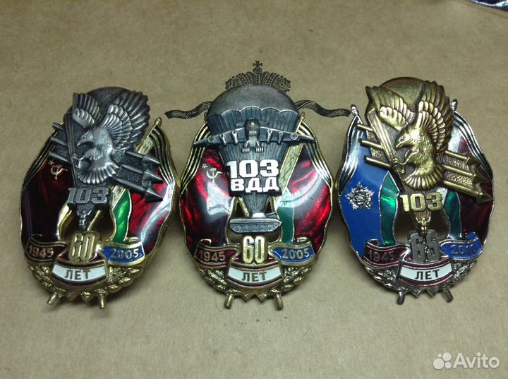 Знаки вдв, вдд, спецназ, парашютисты