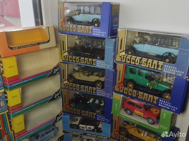 Модели, запчасти коробки 1:43 СССР