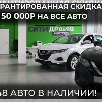 Renault Arkana 1.6 CVT, 2021, 110 525 км, с пробегом, цена 1 300 000 руб.