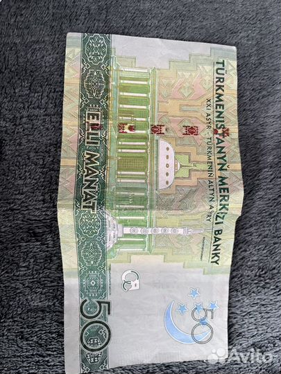 Продам турецкие монаты
