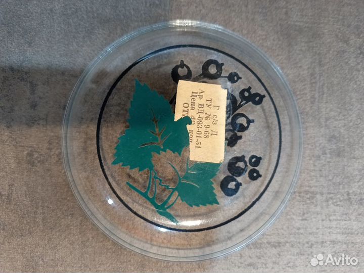 Розетки для варенья СССР