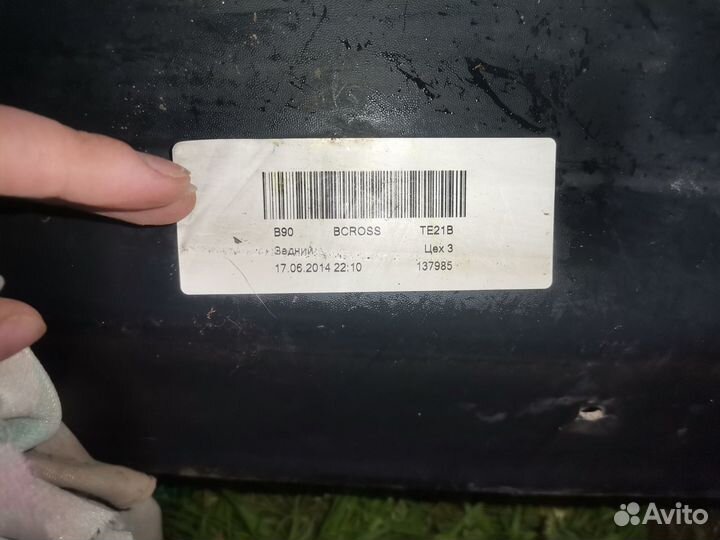 Задний бампер Renault Sandero Stepway 1