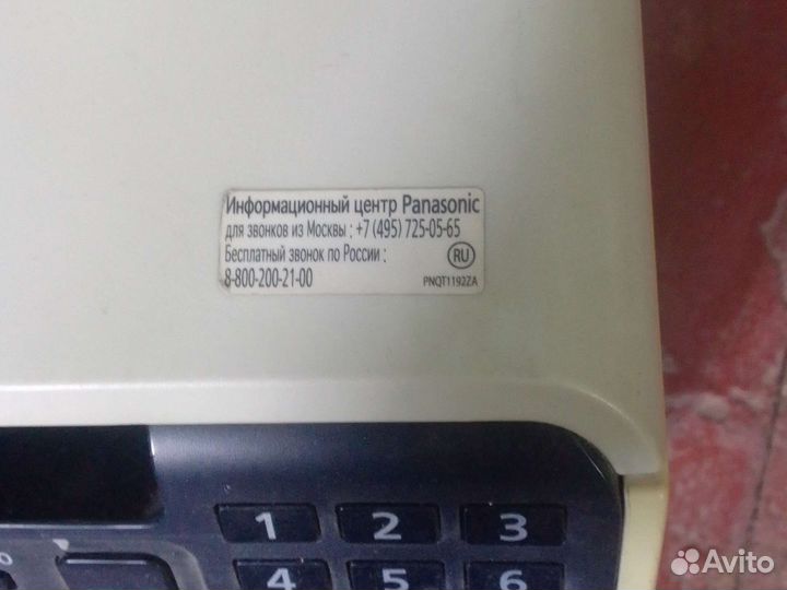 Мфупринтер