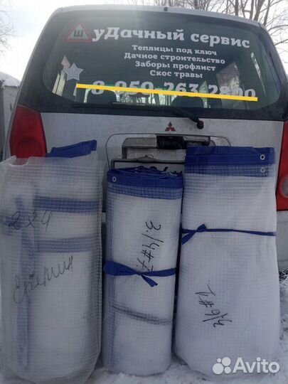 Чехол на теплицу для теплицы в Кемерово