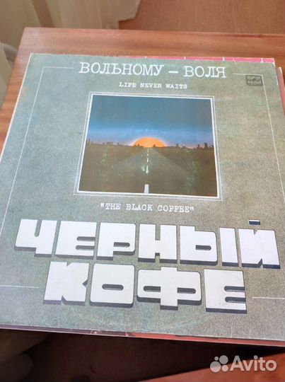 Грампластинки