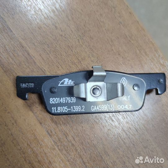 Тормозные колодки