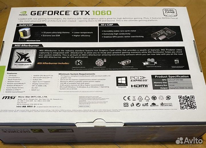 Видеокарта