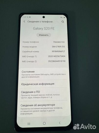 Samsung Galaxy S20 FE, 6/128 ГБ