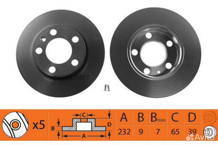 Диск тормозной audi A3 9703/volkswagen G4/G5/polo 02 R15 задний BR33122 SB nagamochi