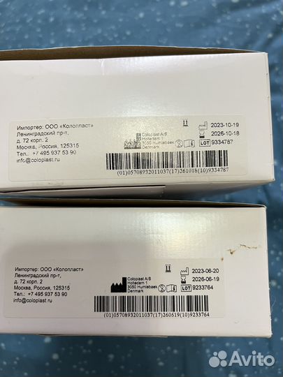 Калоприемники однокомпонентные coloplast