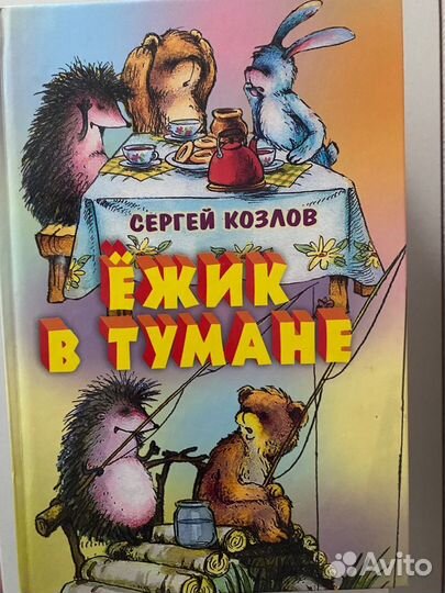 Детские книги серия школьная библиотека