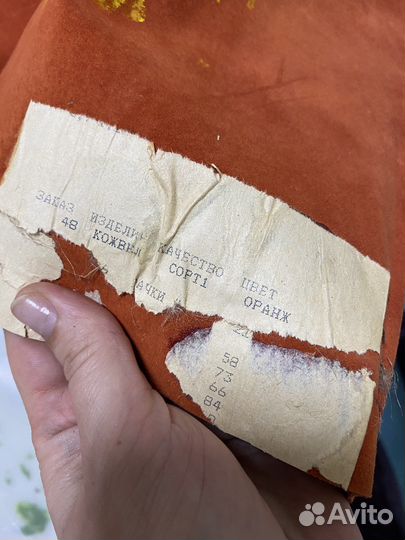 Кожа натуральная свиная большие куски