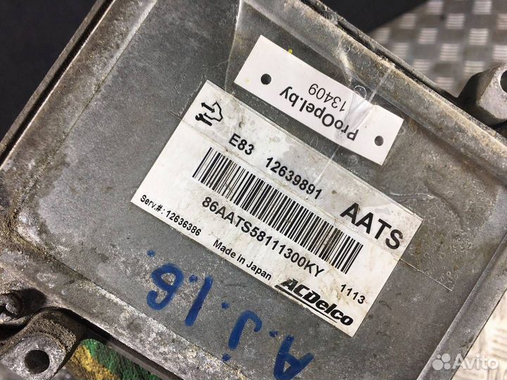 Блок управления двигателем Opel Astra J 2012