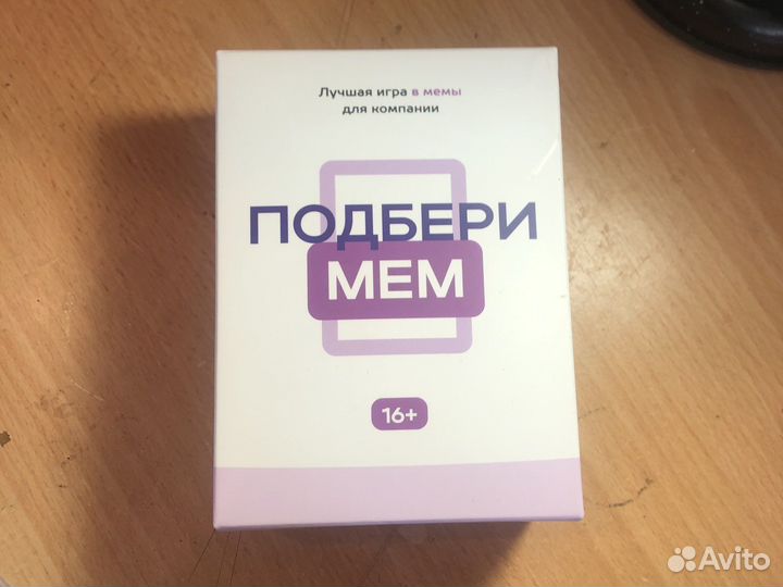 Игра подбери мем