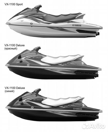 Чехол гидроцикл Yamaha VX110 Sport / VX1100 05-14