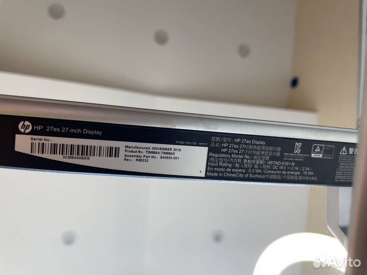 Монитор HP 27es T3M86AA 27 дюймов