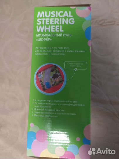 Развивающие игрушки