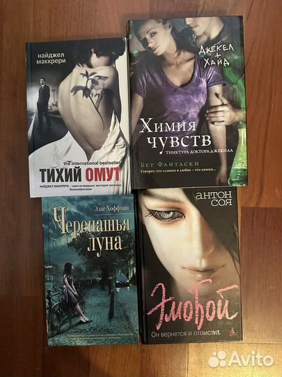 Книги Фантастика