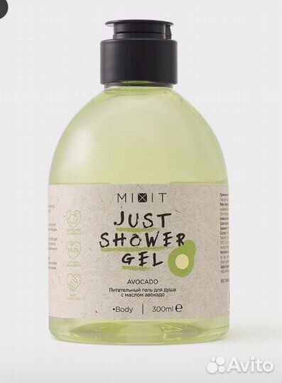 Гели для душа mixit