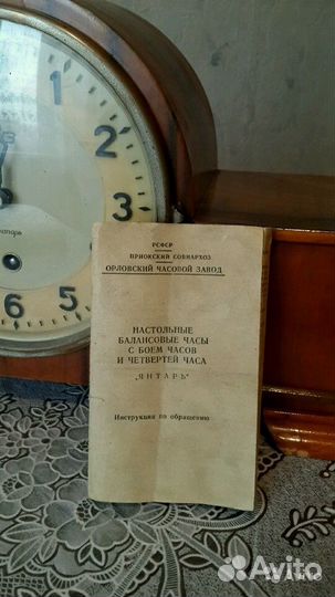 Часы из СССР настенные и настольные