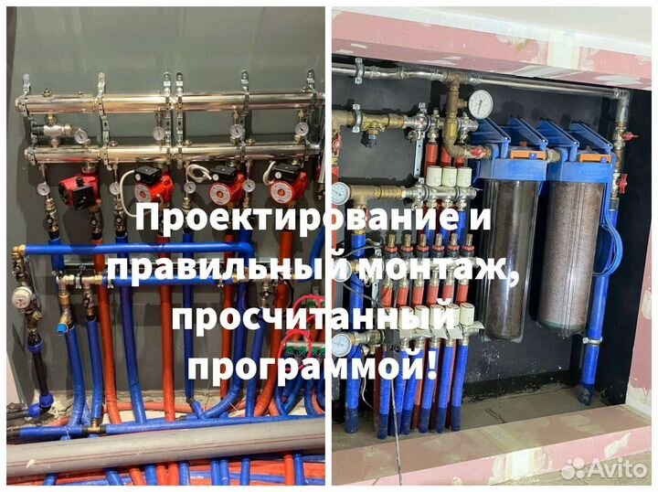 Отопление в Одинцово. Подключение котла