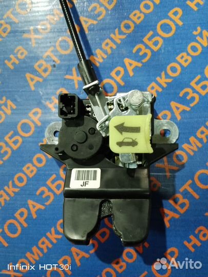 Замок багажника Kia Optima 4 JF