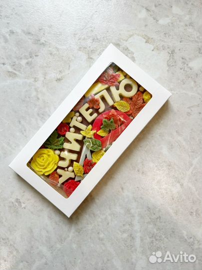 Шоколадные наборы к 1 сентября