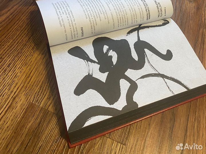 Книги Искусство войны