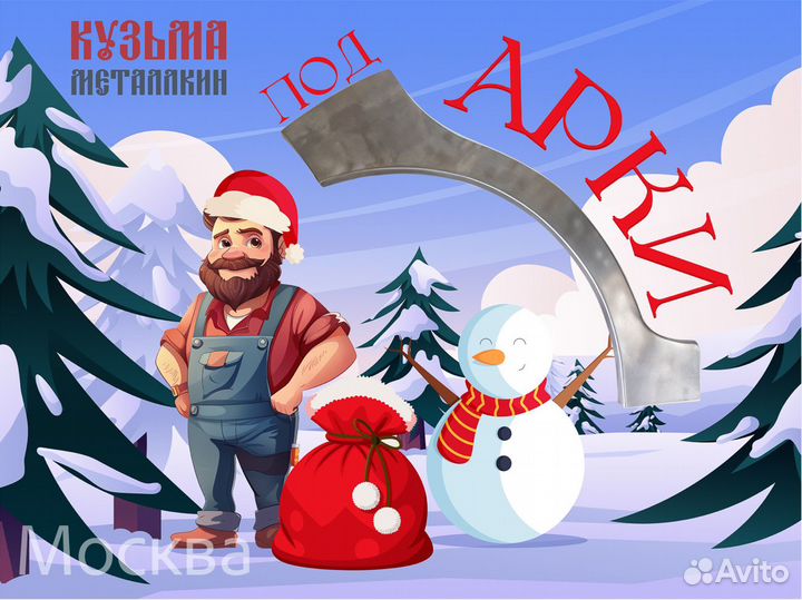 Арка Альмера 15
