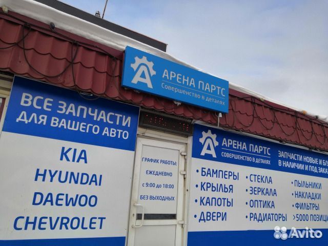 Запчасти киа оптима Kia optima