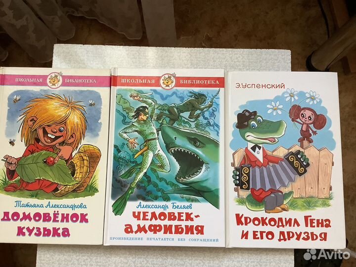 Книги для детей