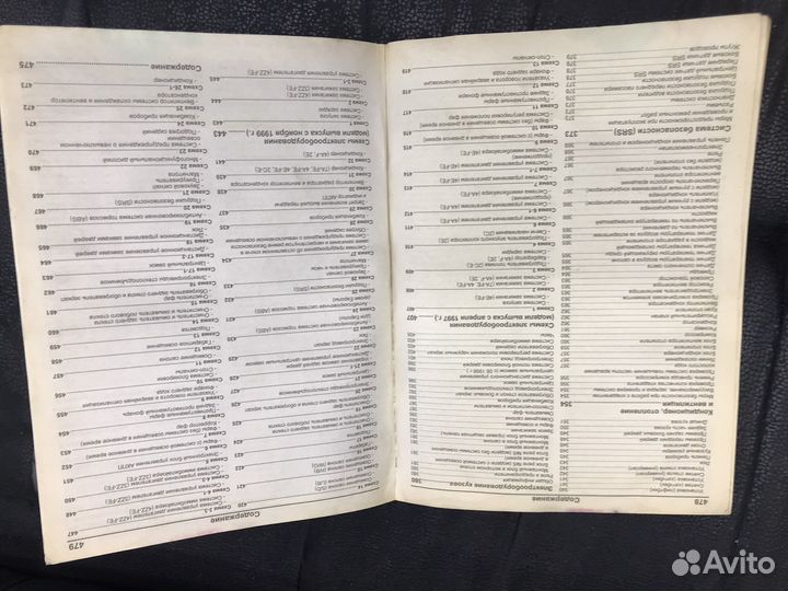 Книга о ремонте и эксплуатации Toyota corolla e11