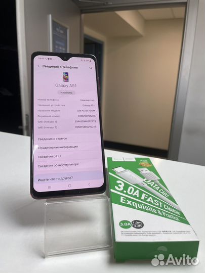 Samsung A51 64gb